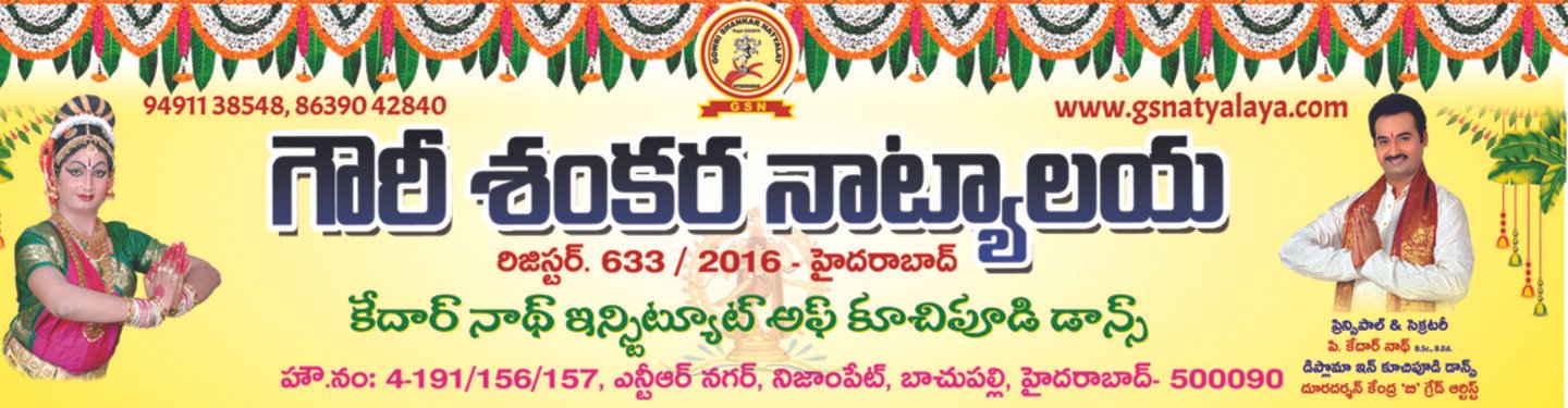 2X8 feet_BANNER_1 copy (1) (1)